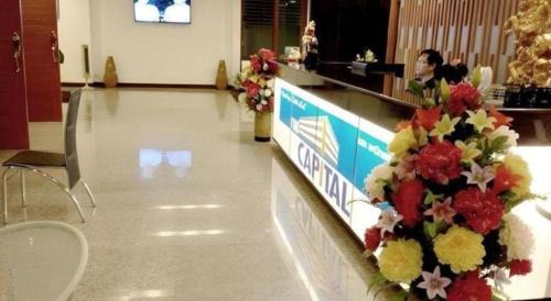 Nai Mueang Hotel | The Capital Hotel