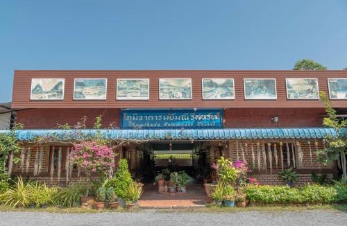 Khlong Thom Resort | Phumthada Rommanee Krabi Resort