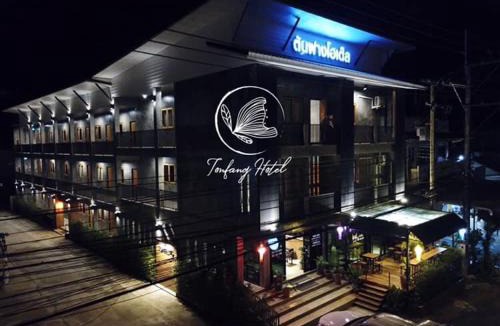 Fang Apartment | Ton Fang Hotel