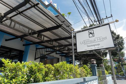 Udomsuk Hotel